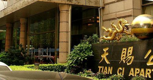 Tianci Serviced Apartments Shanghai Extérieur photo